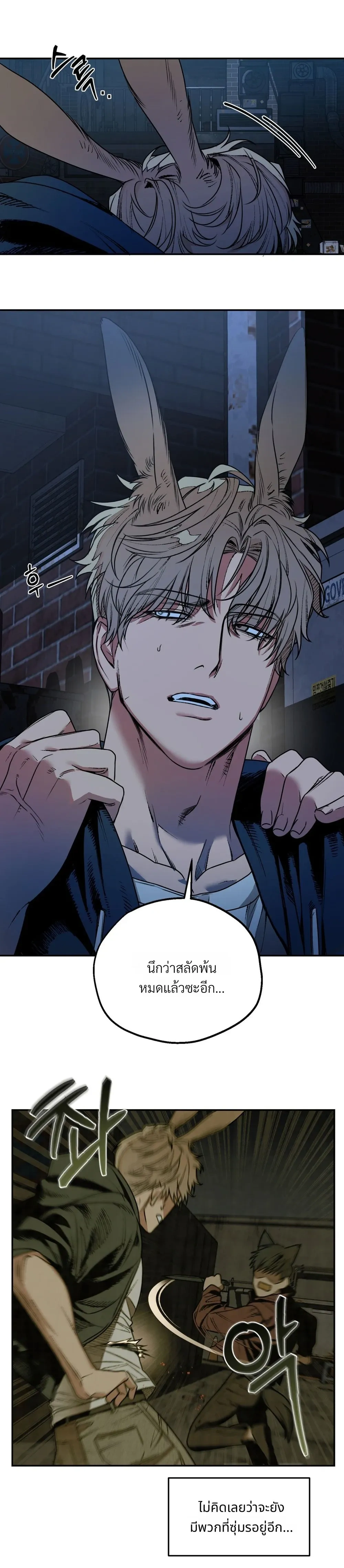 Grasping หน้า 5