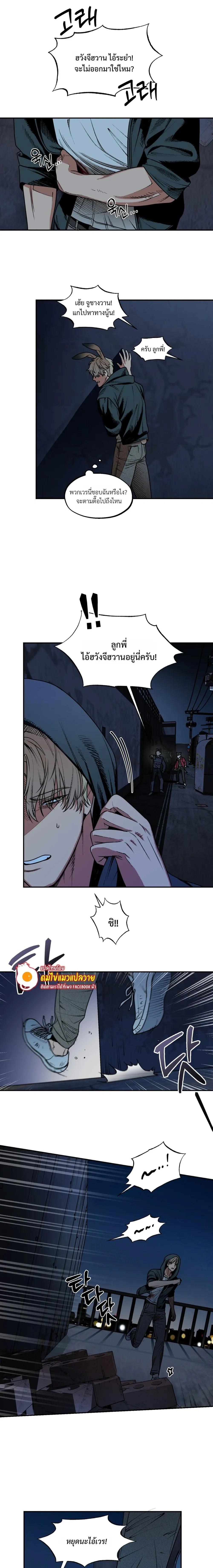 Grasping หน้า 6