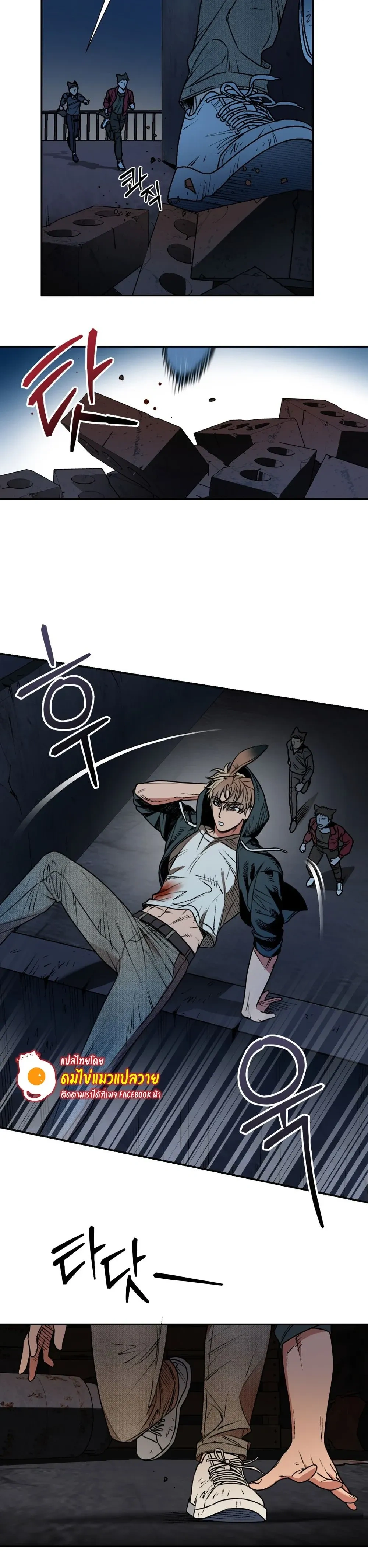 Grasping หน้า 7