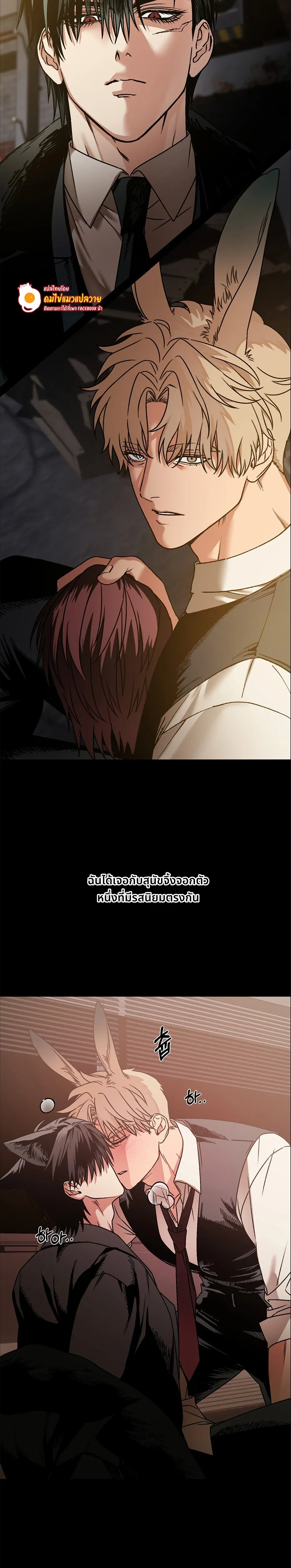 Grasping หน้า 13
