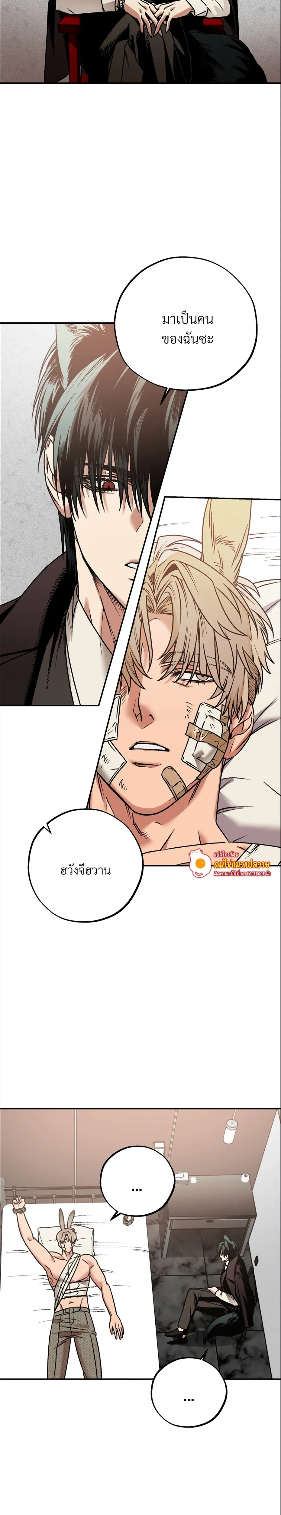 Grasping หน้า 18