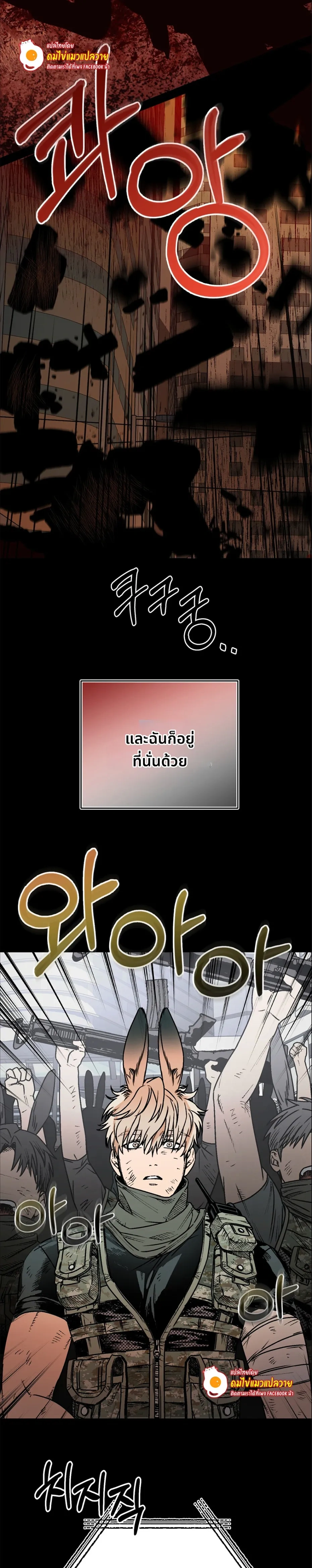 Grasping หน้า 3