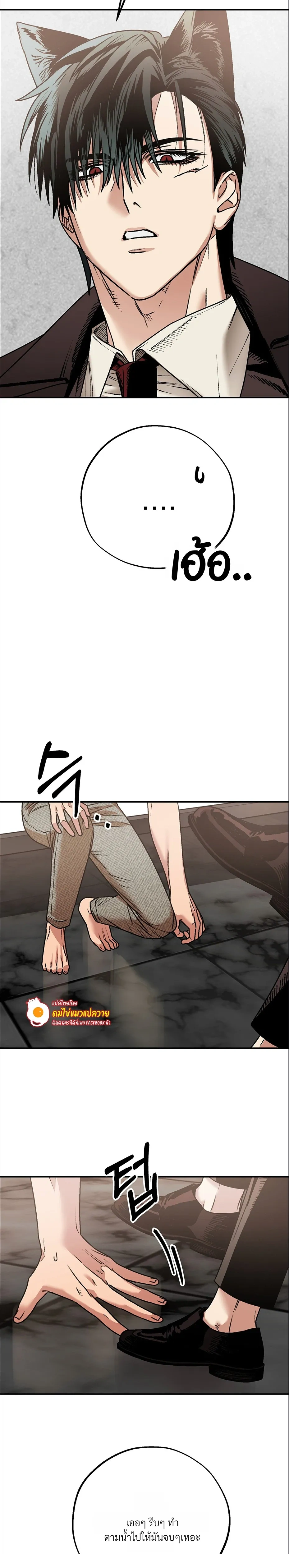Grasping หน้า 25