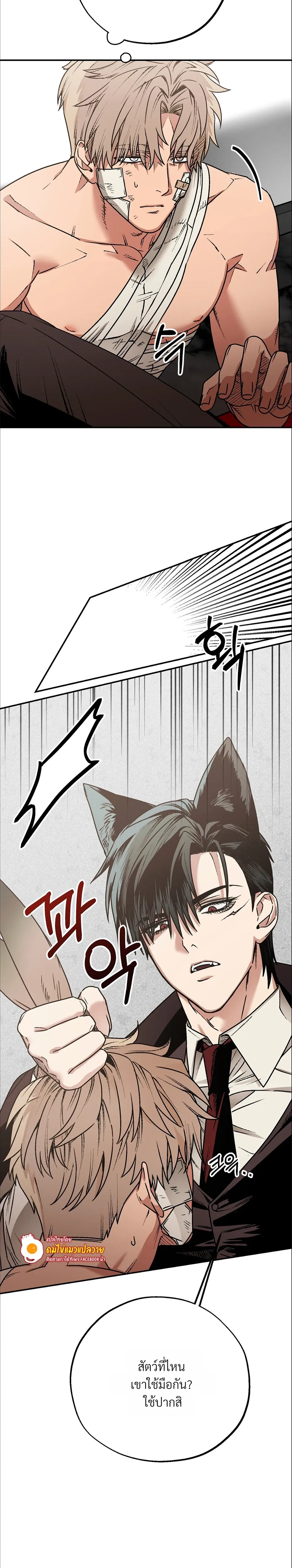 Grasping หน้า 26