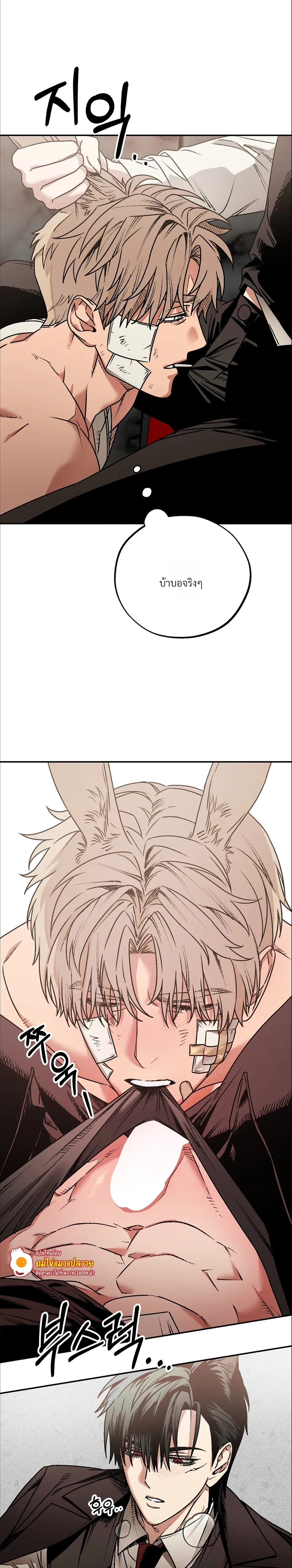 Grasping หน้า 27