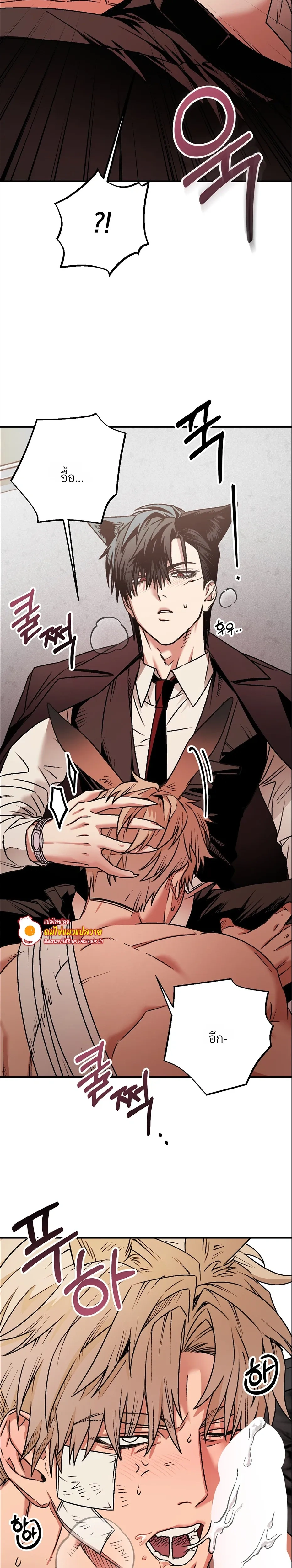 Grasping หน้า 29