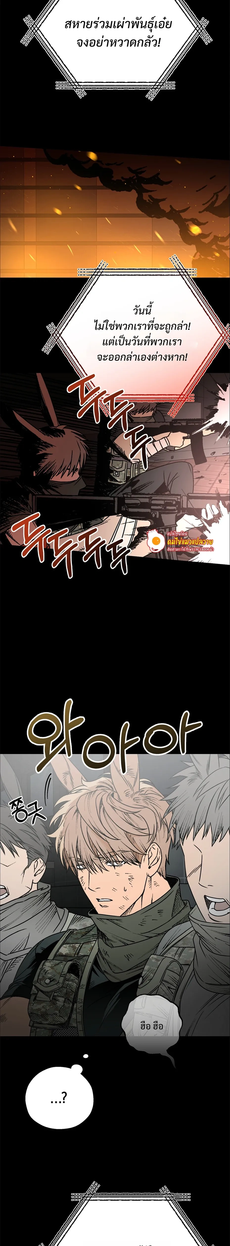 Grasping หน้า 4