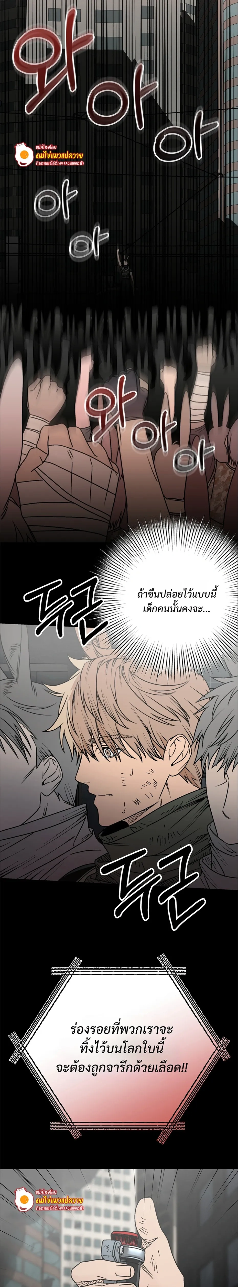 Grasping หน้า 6