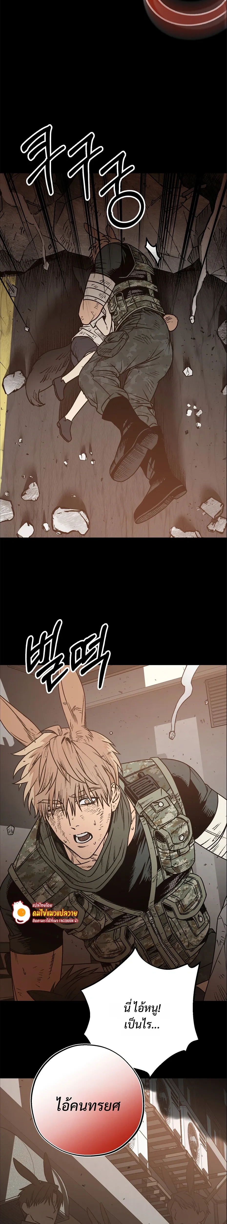 Grasping หน้า 9