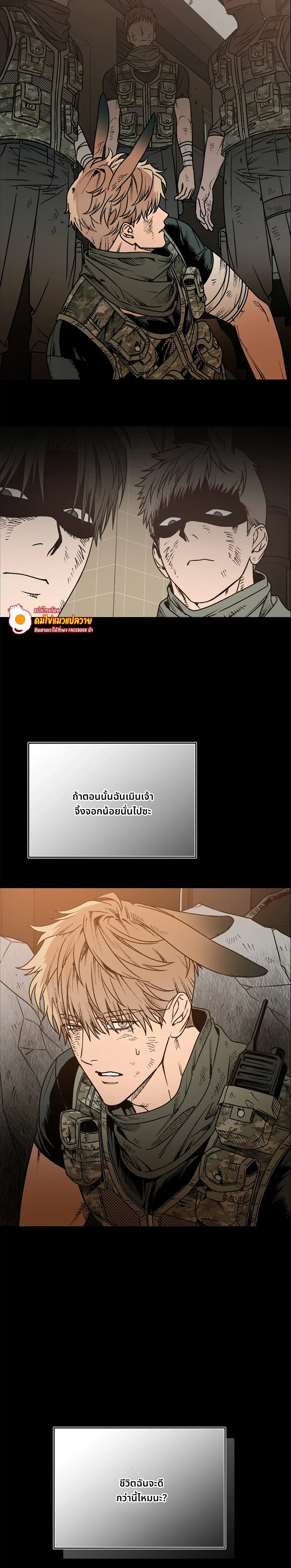 Grasping หน้า 10