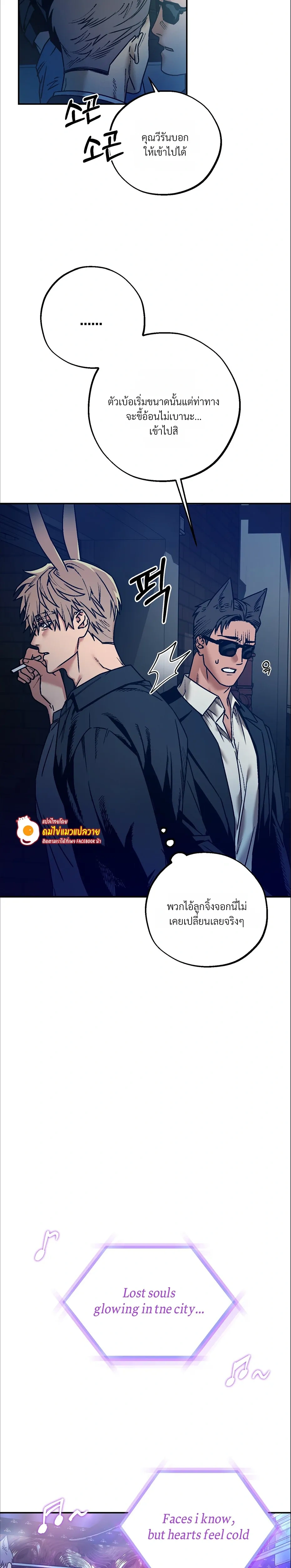 Grasping หน้า 13