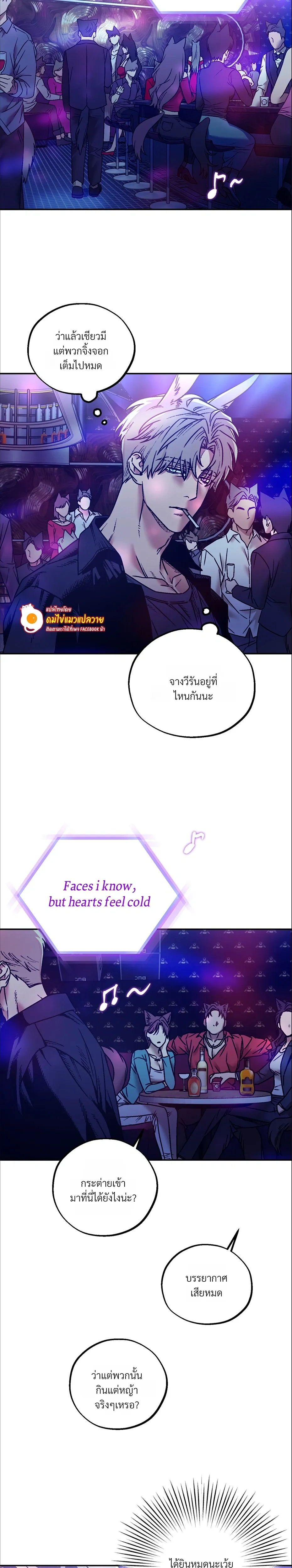 Grasping หน้า 14