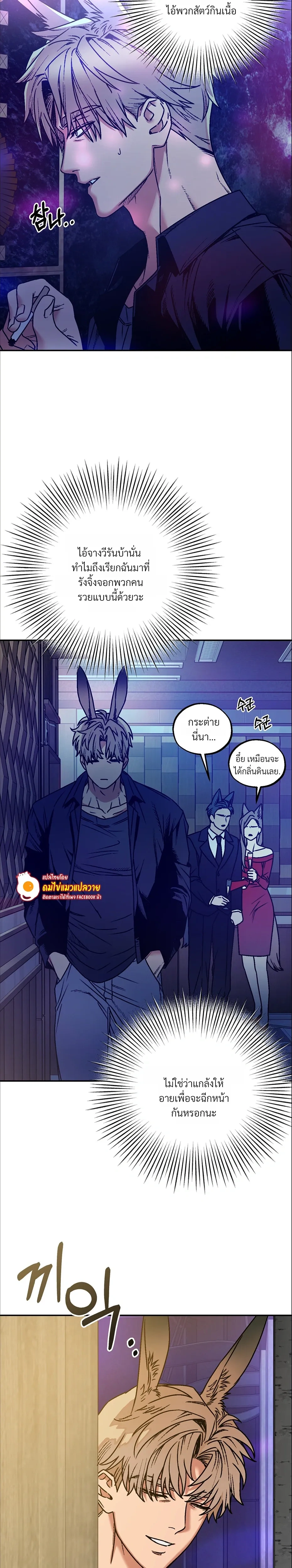 Grasping หน้า 15