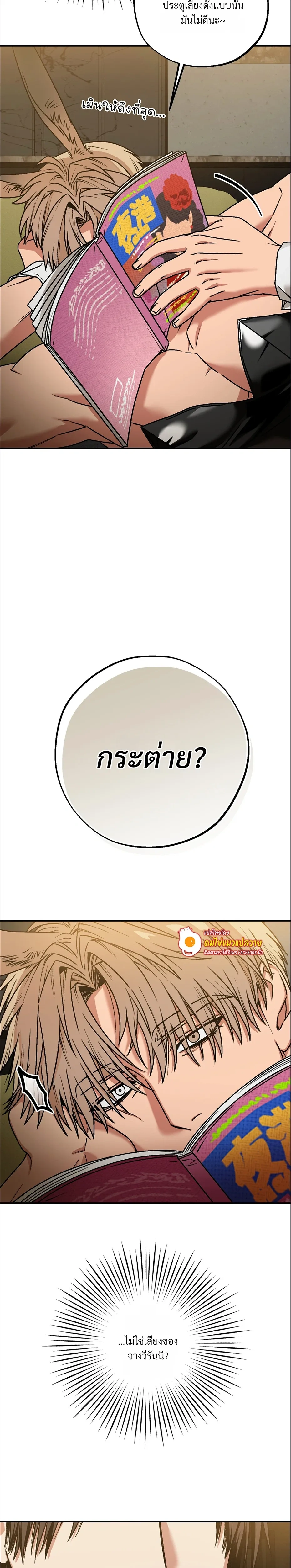 Grasping หน้า 27