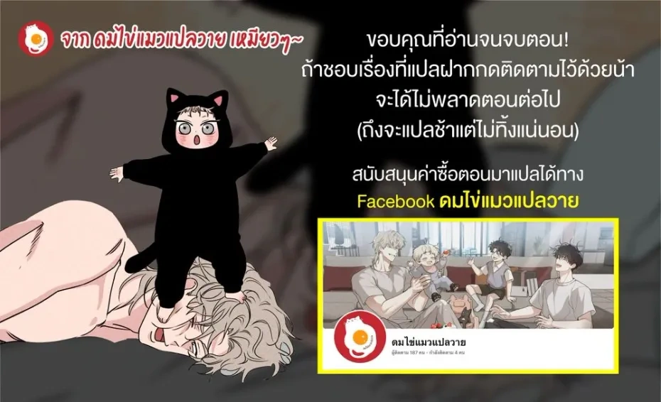 Grasping หน้า 31
