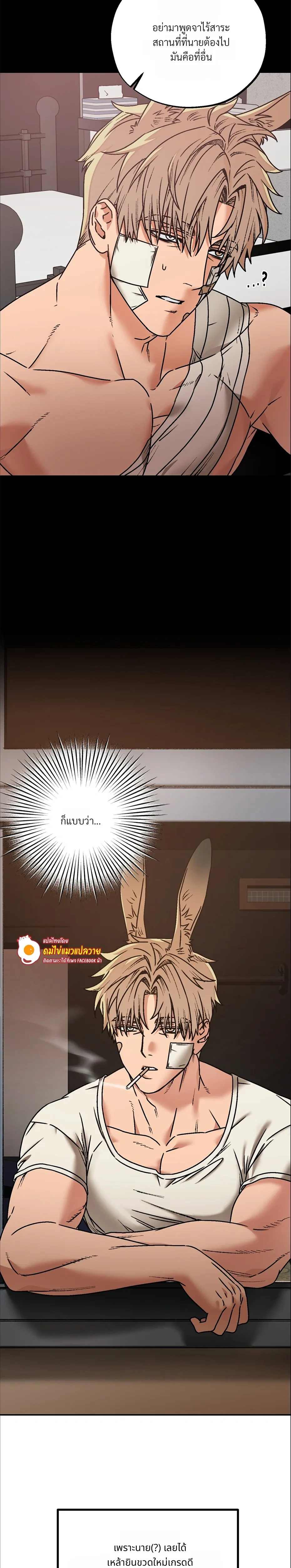 Grasping หน้า 6