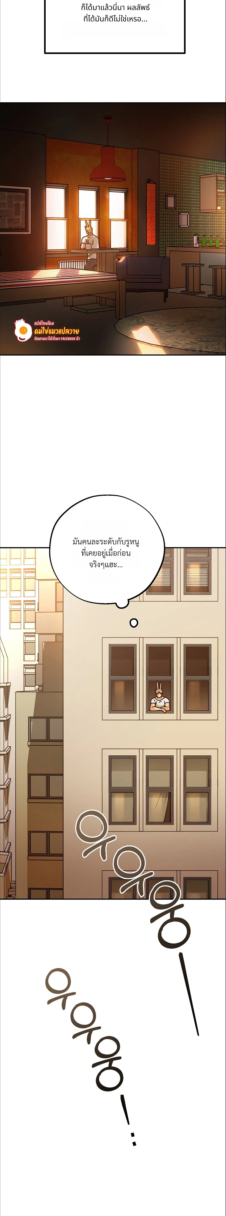 Grasping หน้า 7