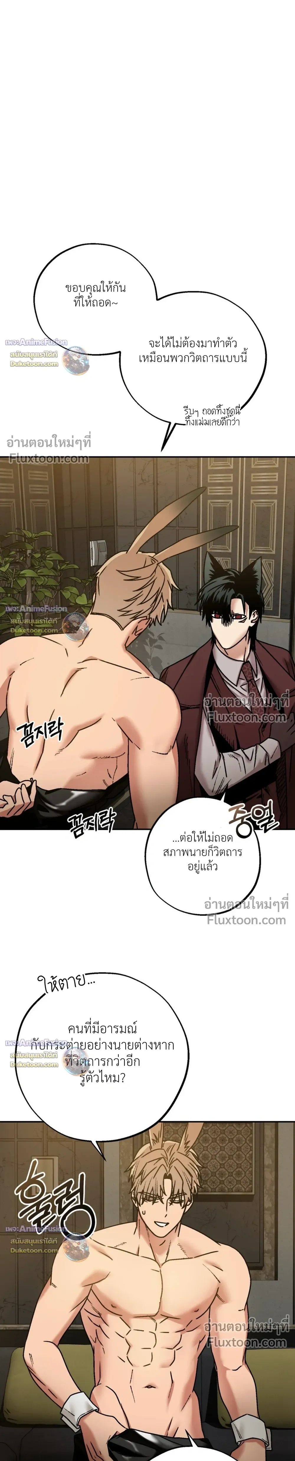Grasping หน้า 11