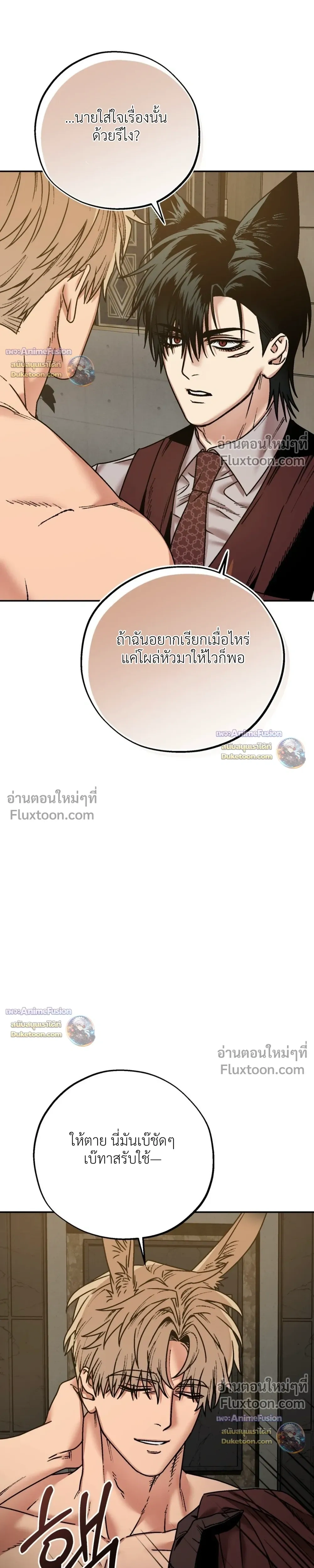 Grasping หน้า 13
