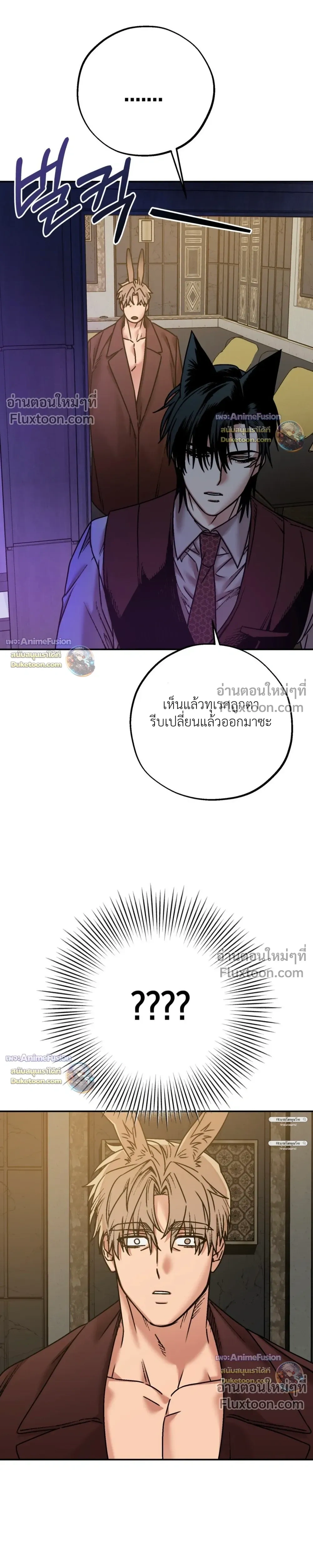 Grasping หน้า 15