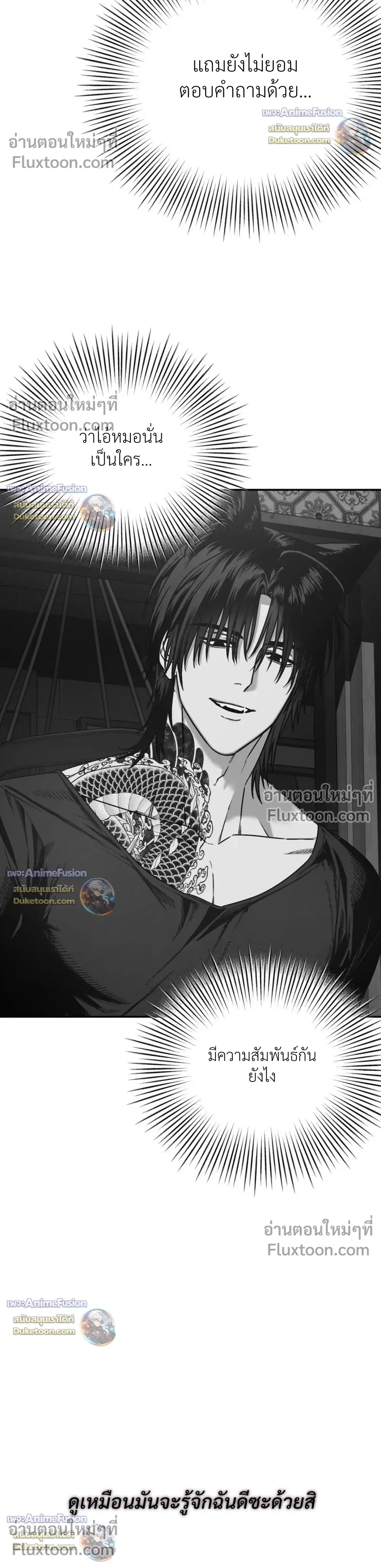 Grasping หน้า 18