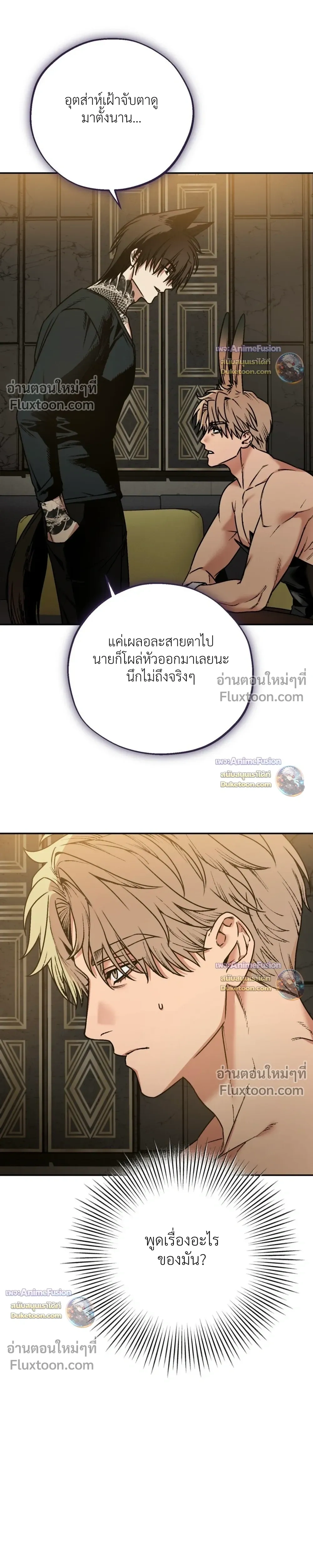 Grasping หน้า 3