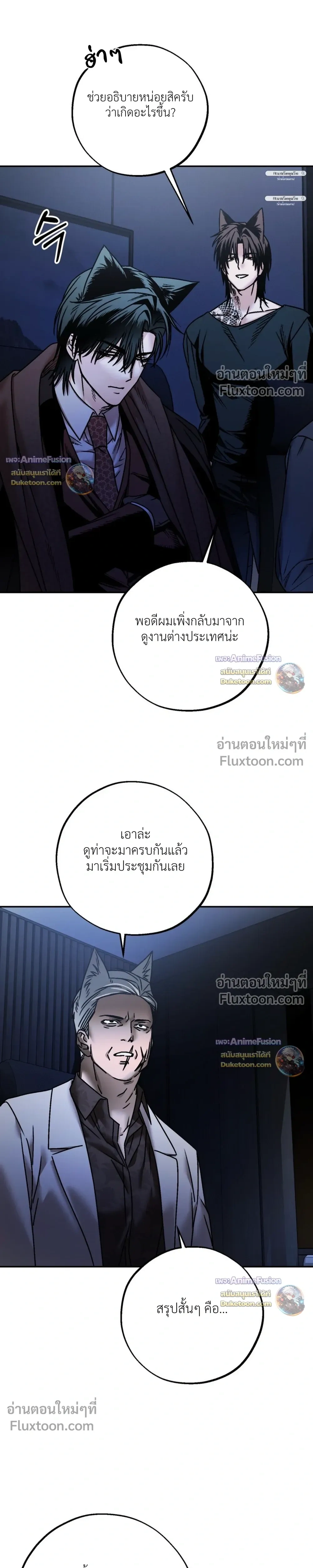 Grasping หน้า 22