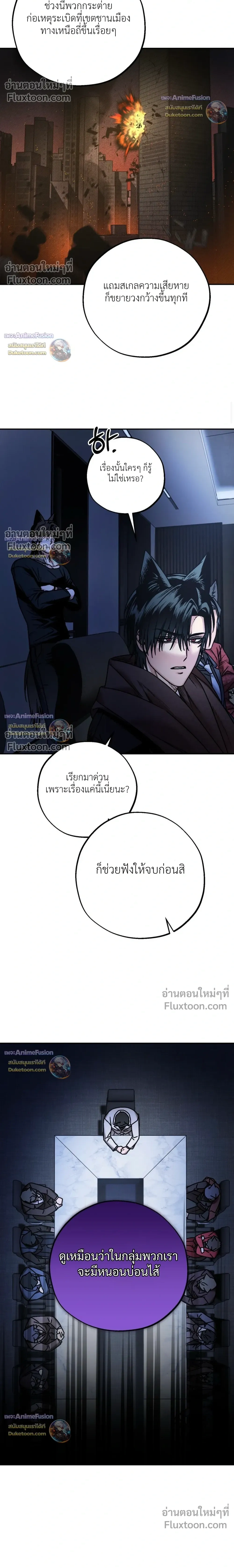 Grasping หน้า 23