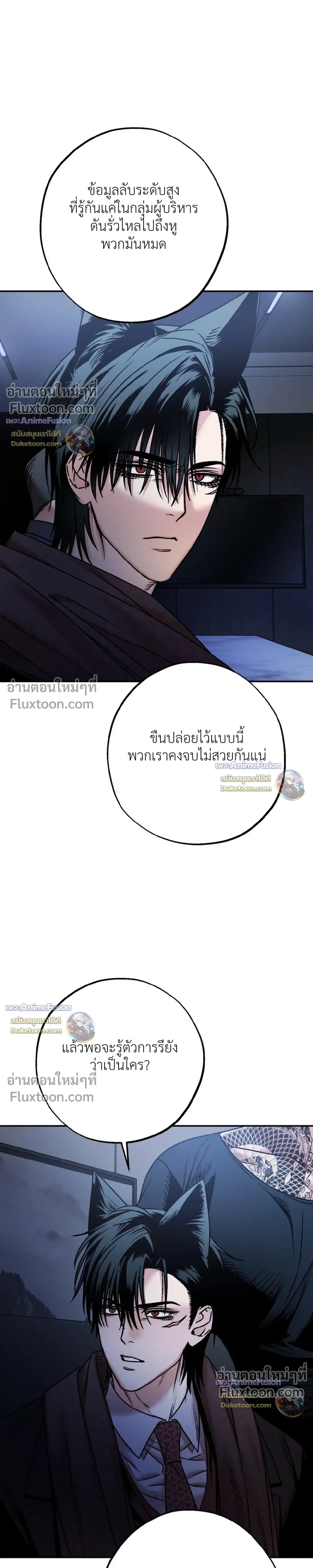 Grasping หน้า 24