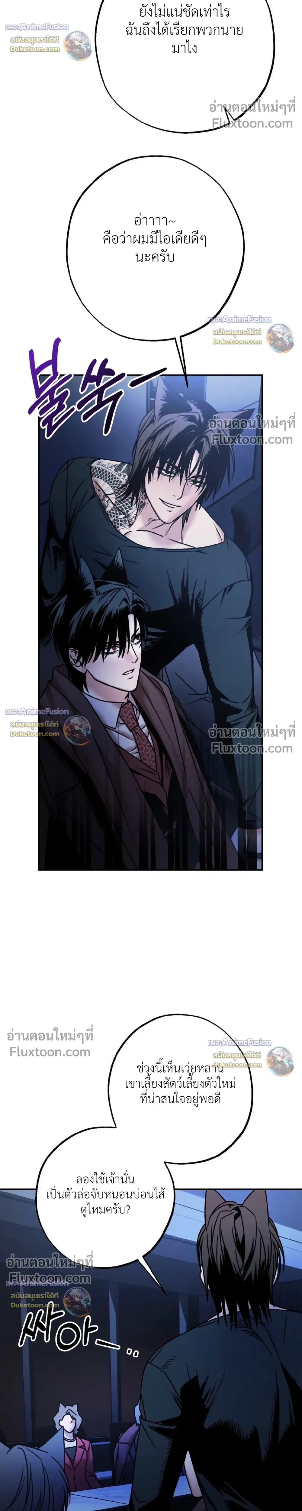 Grasping หน้า 25