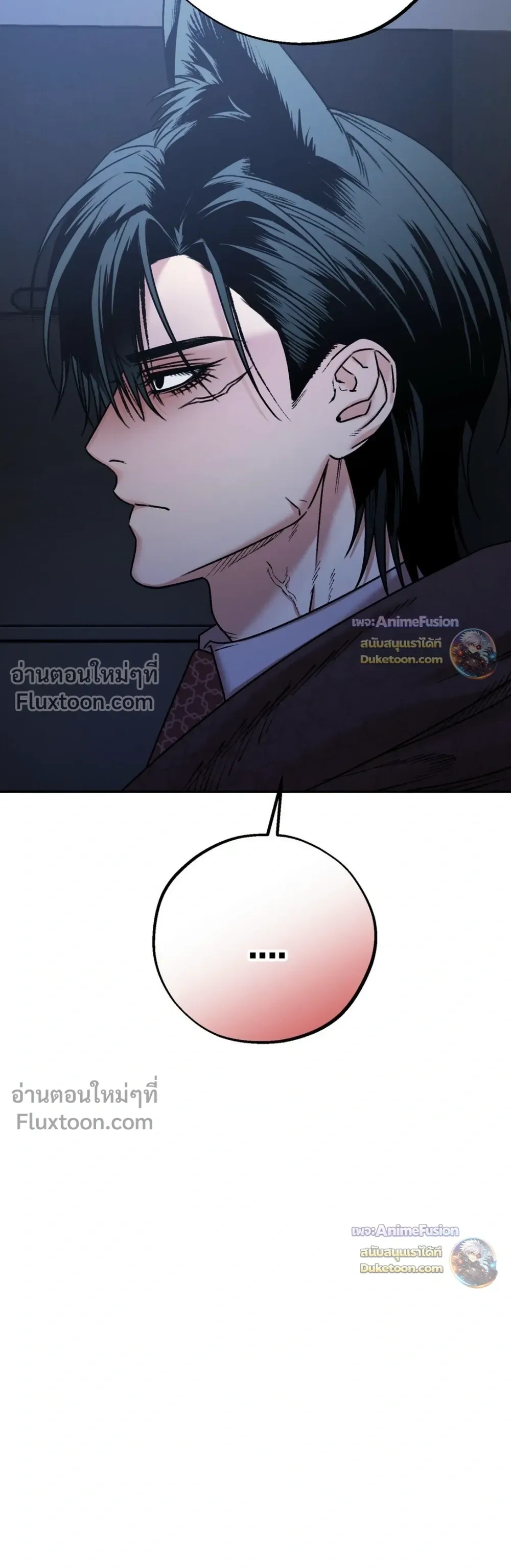 Grasping หน้า 29