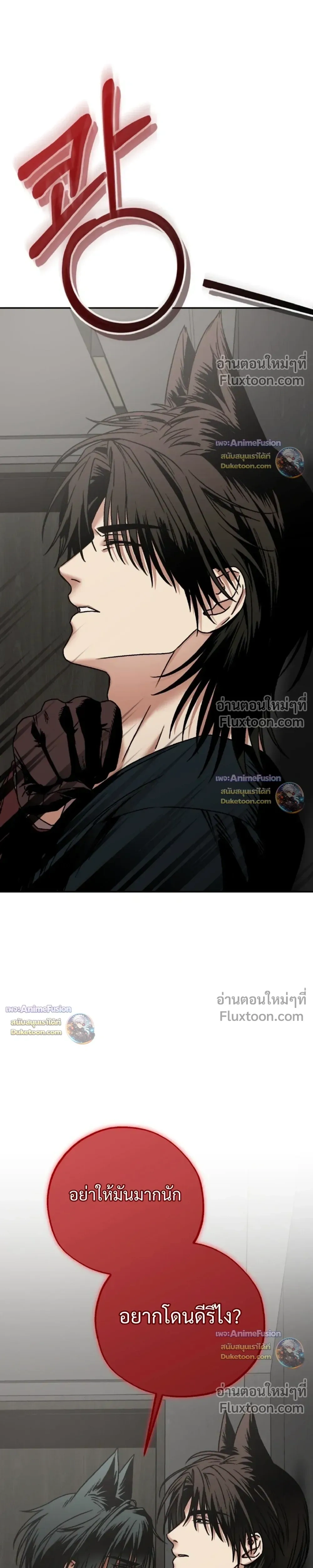 Grasping หน้า 30