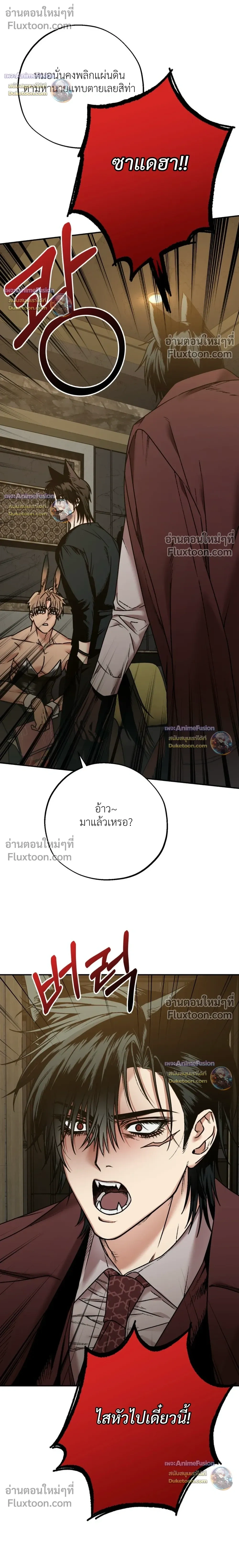 Grasping หน้า 4