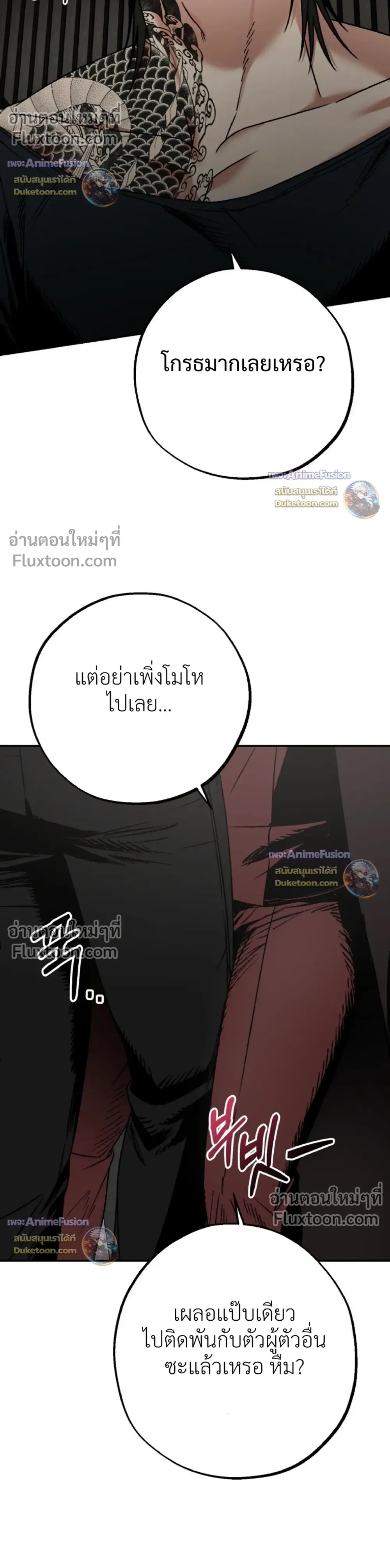 Grasping หน้า 33