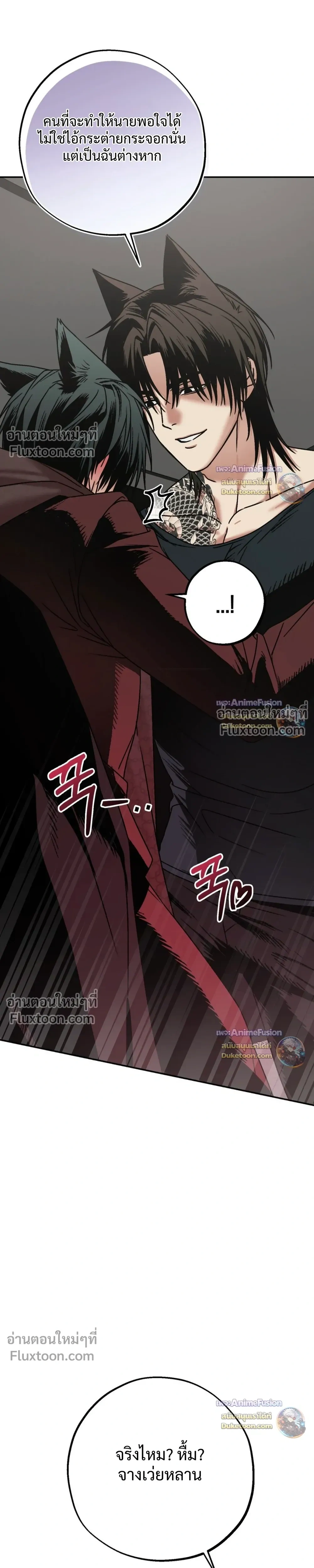 Grasping หน้า 34