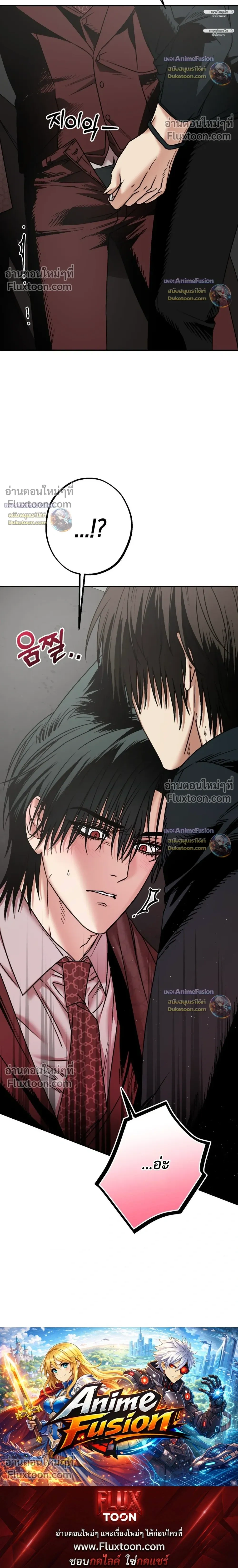 Grasping หน้า 35