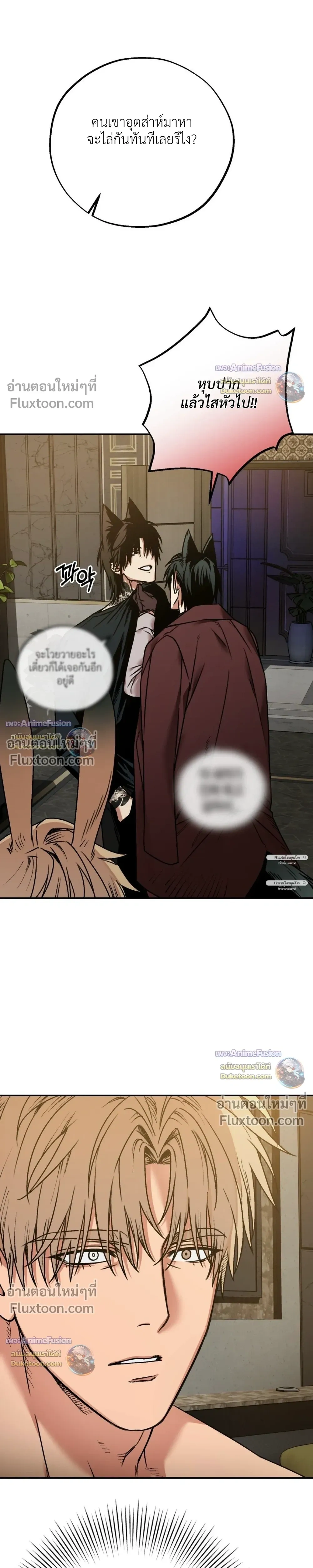 Grasping หน้า 5