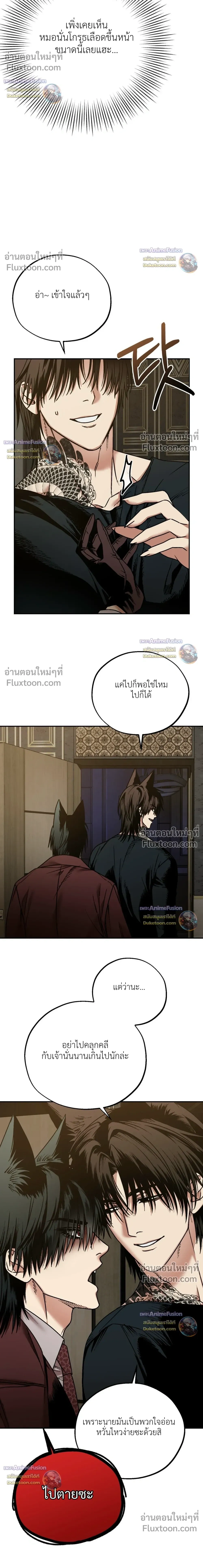 Grasping หน้า 6