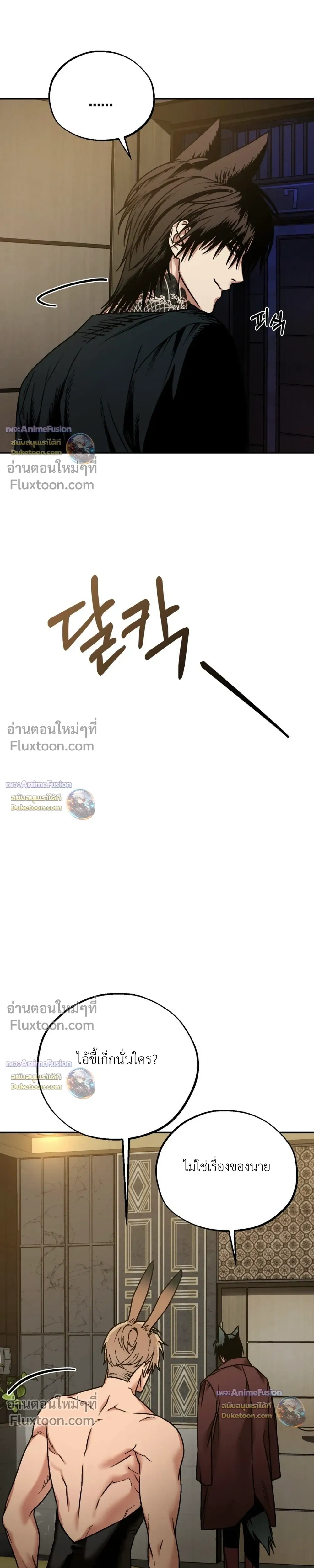 Grasping หน้า 7