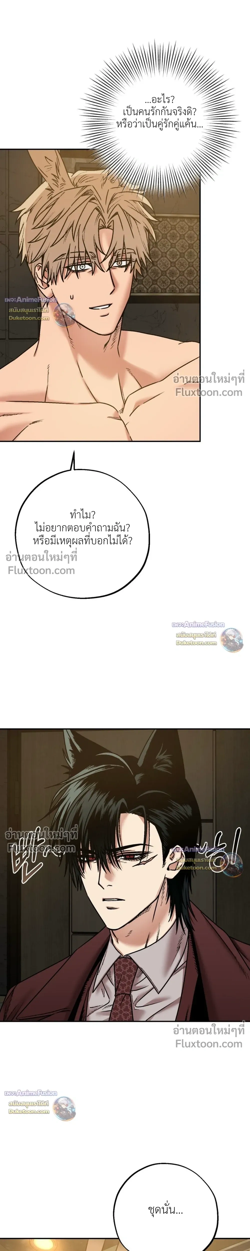 Grasping หน้า 9