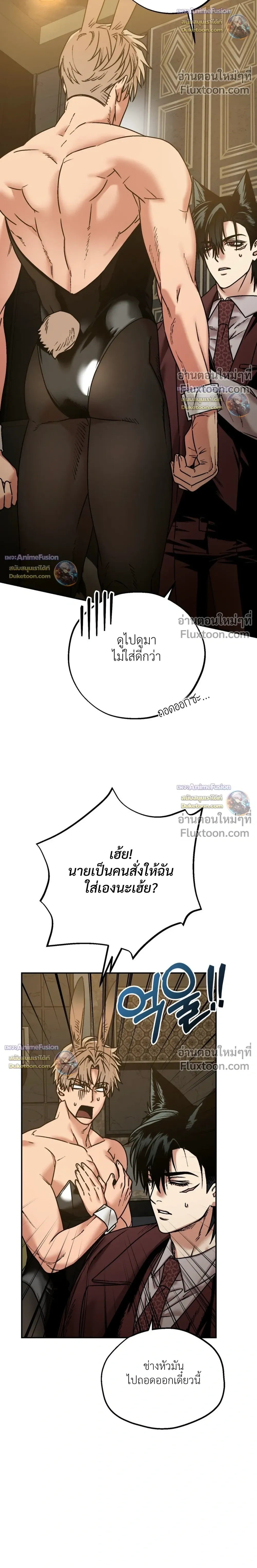 Grasping หน้า 10