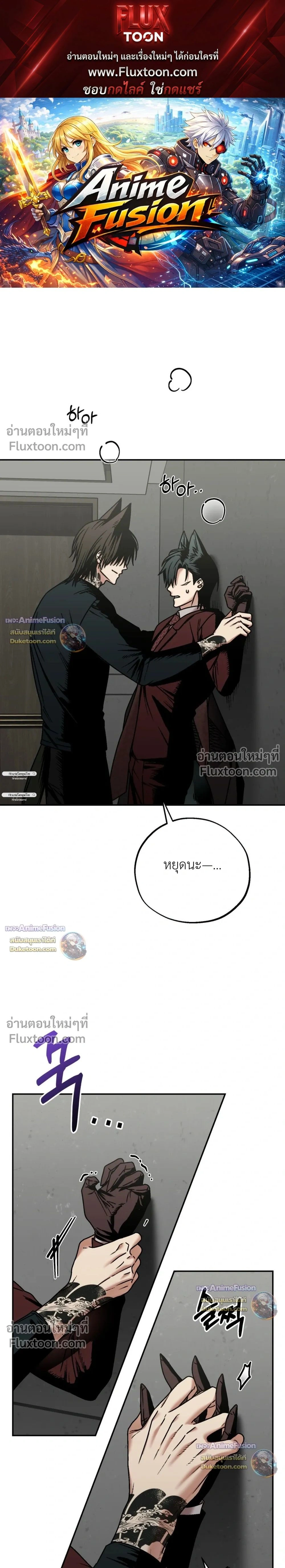 Grasping หน้า 1