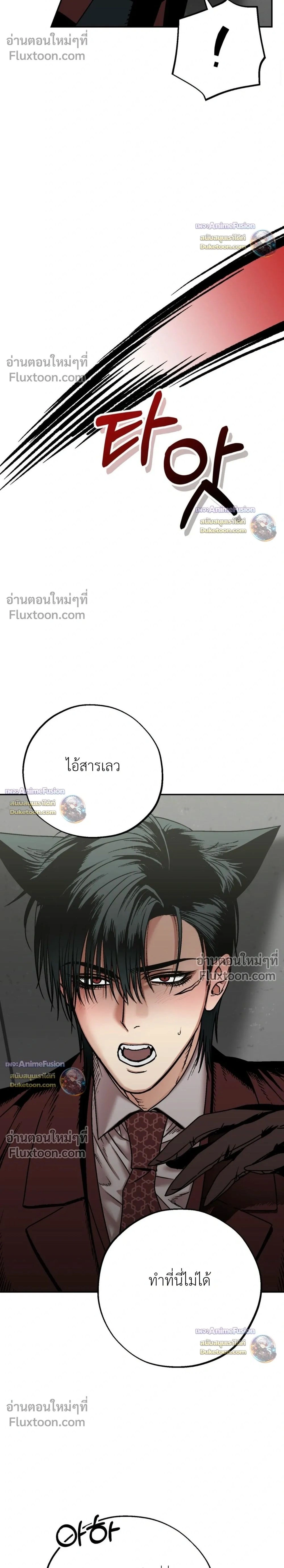 Grasping หน้า 2