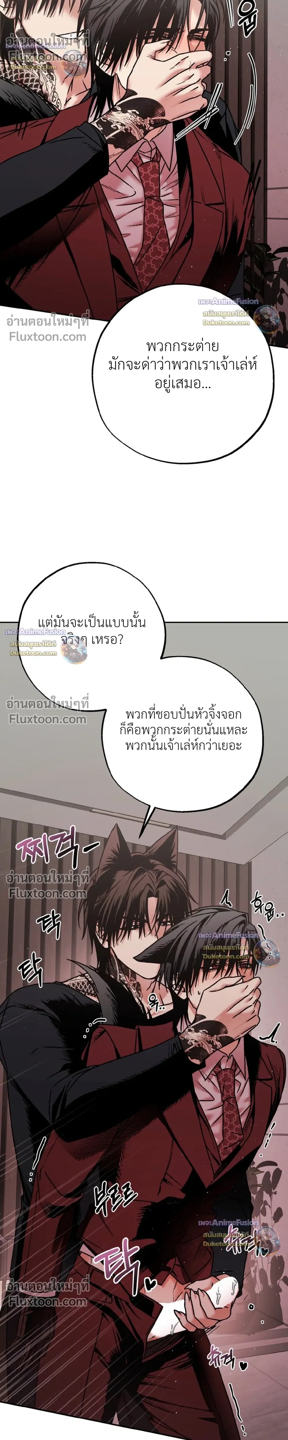 Grasping หน้า 11