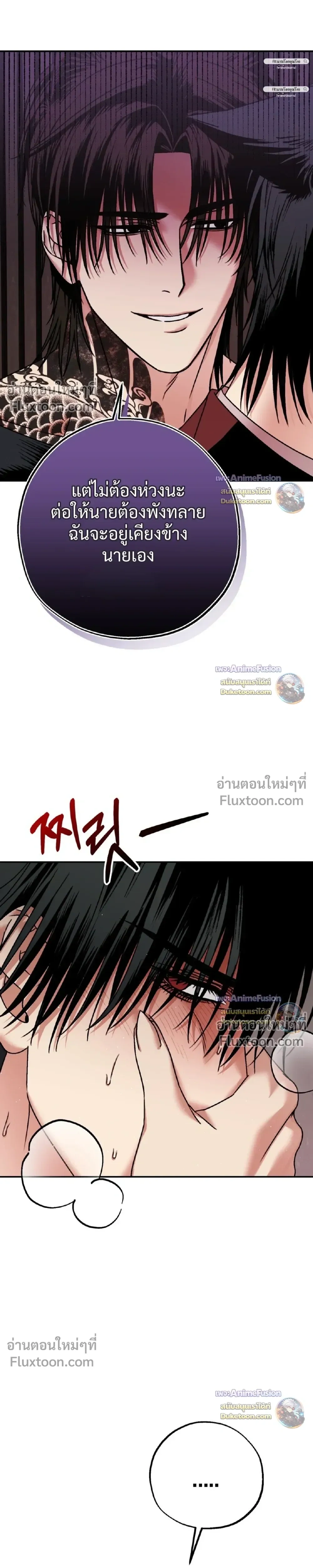 Grasping หน้า 13