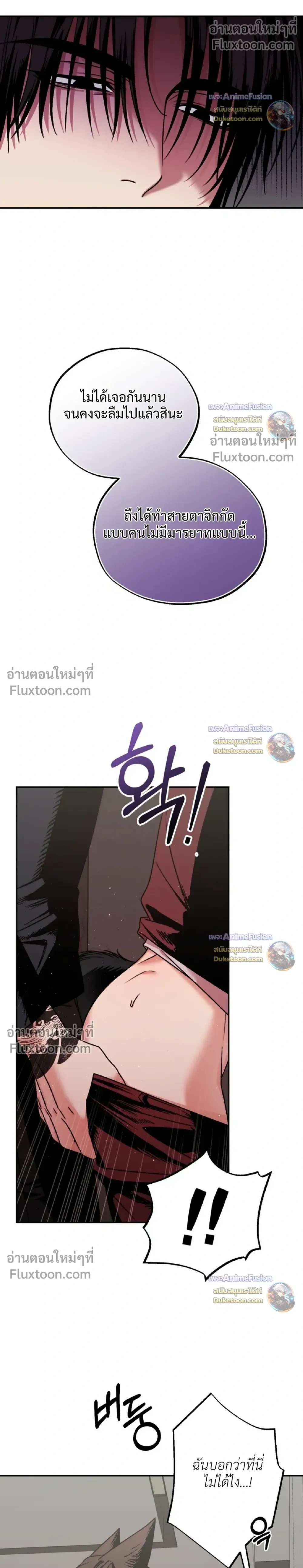 Grasping หน้า 14