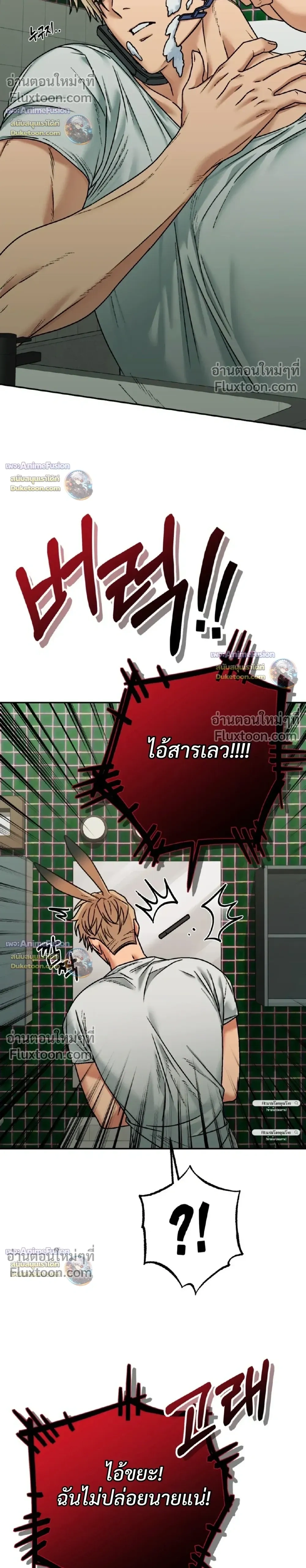 Grasping หน้า 17