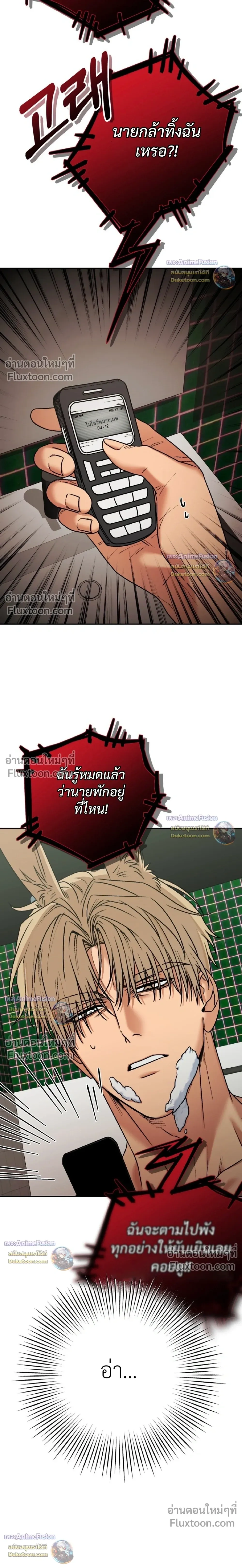 Grasping หน้า 18