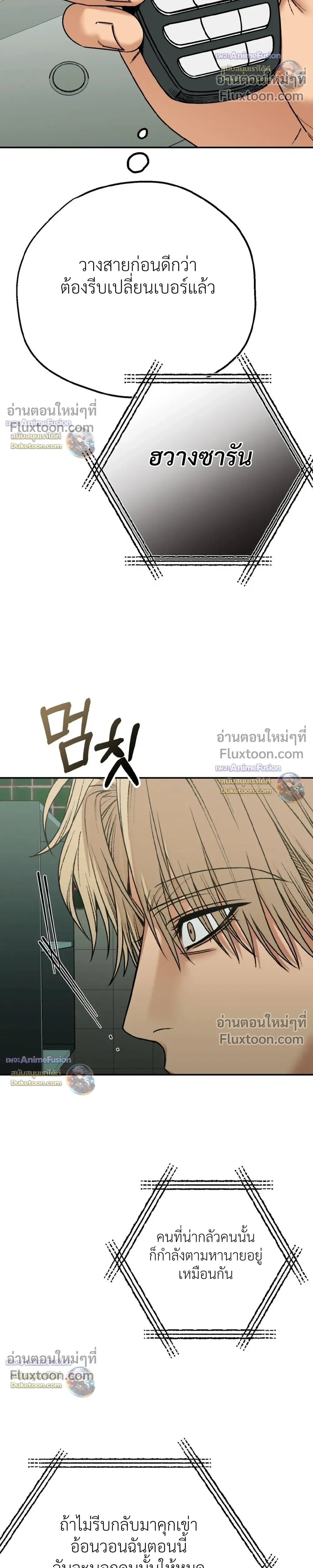 Grasping หน้า 20