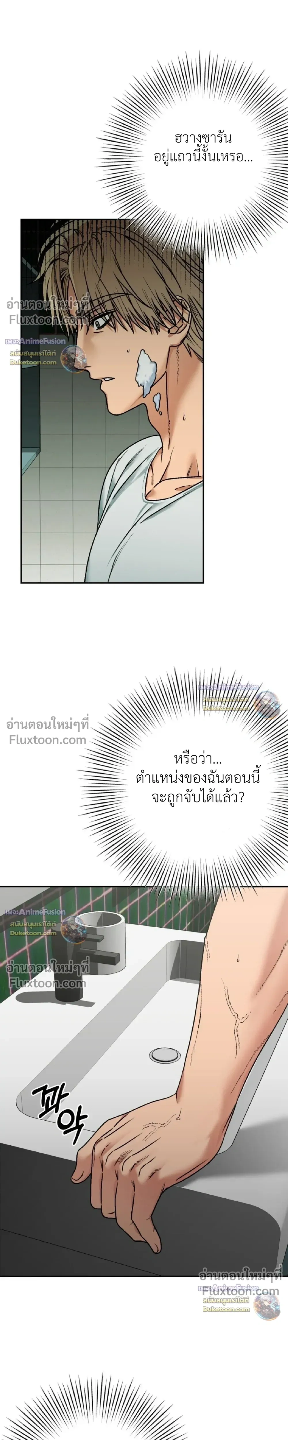 Grasping หน้า 22
